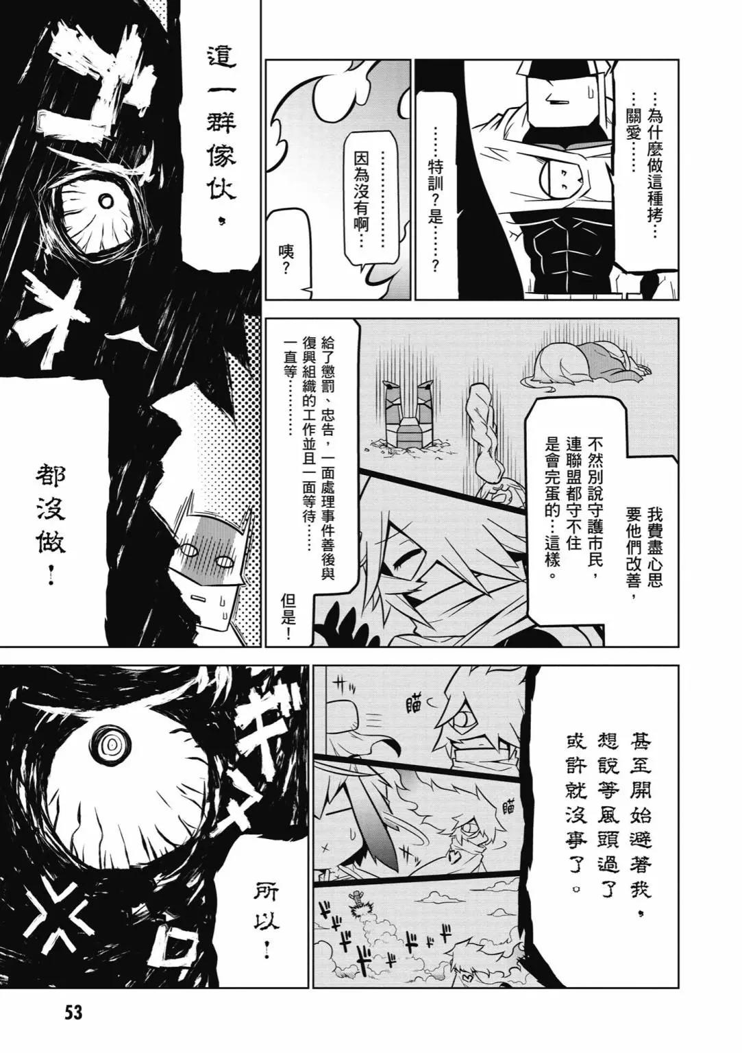 第 55 页