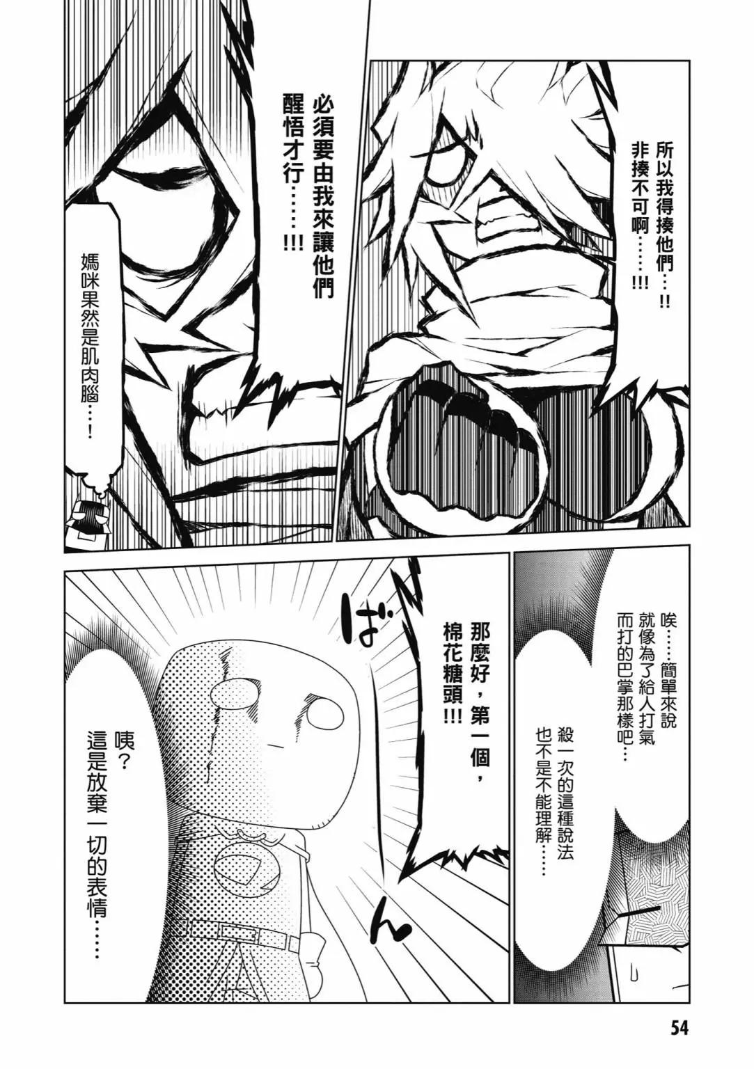 第 56 页