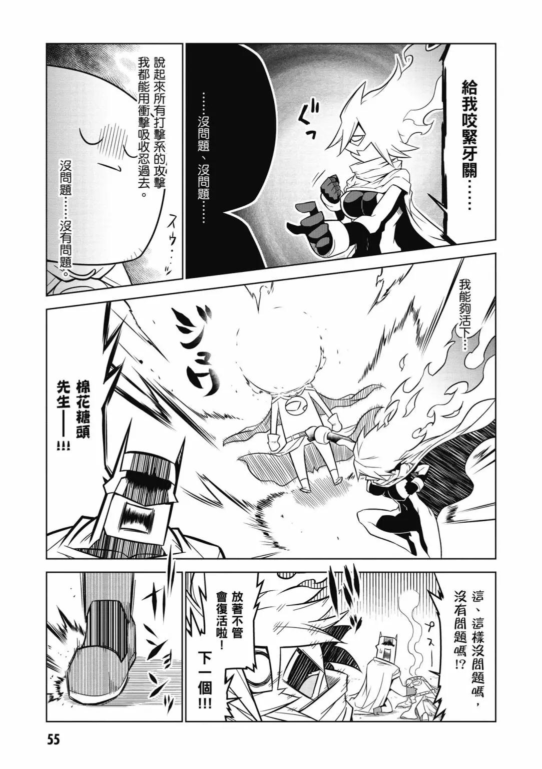 第 57 页