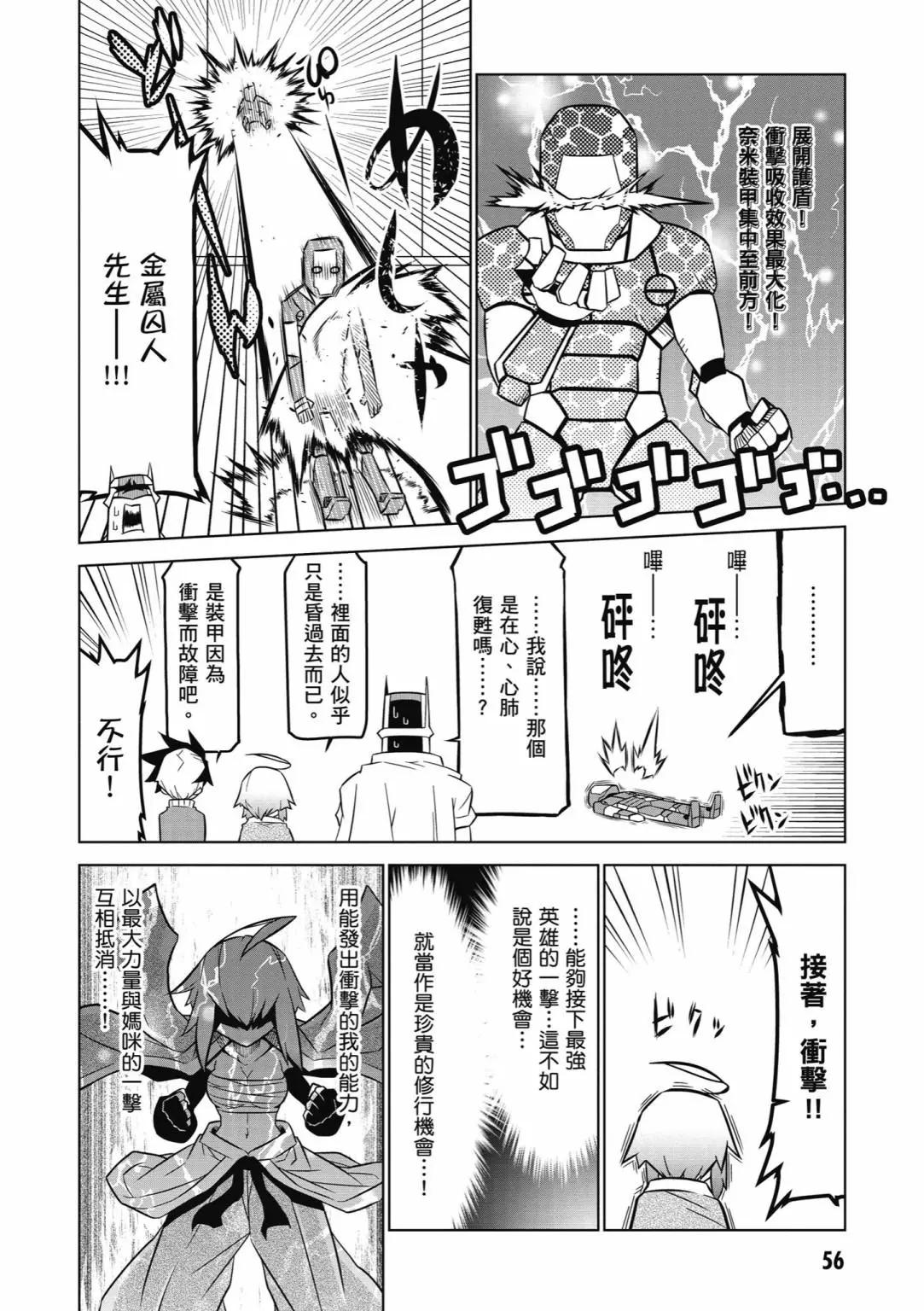 第 58 页