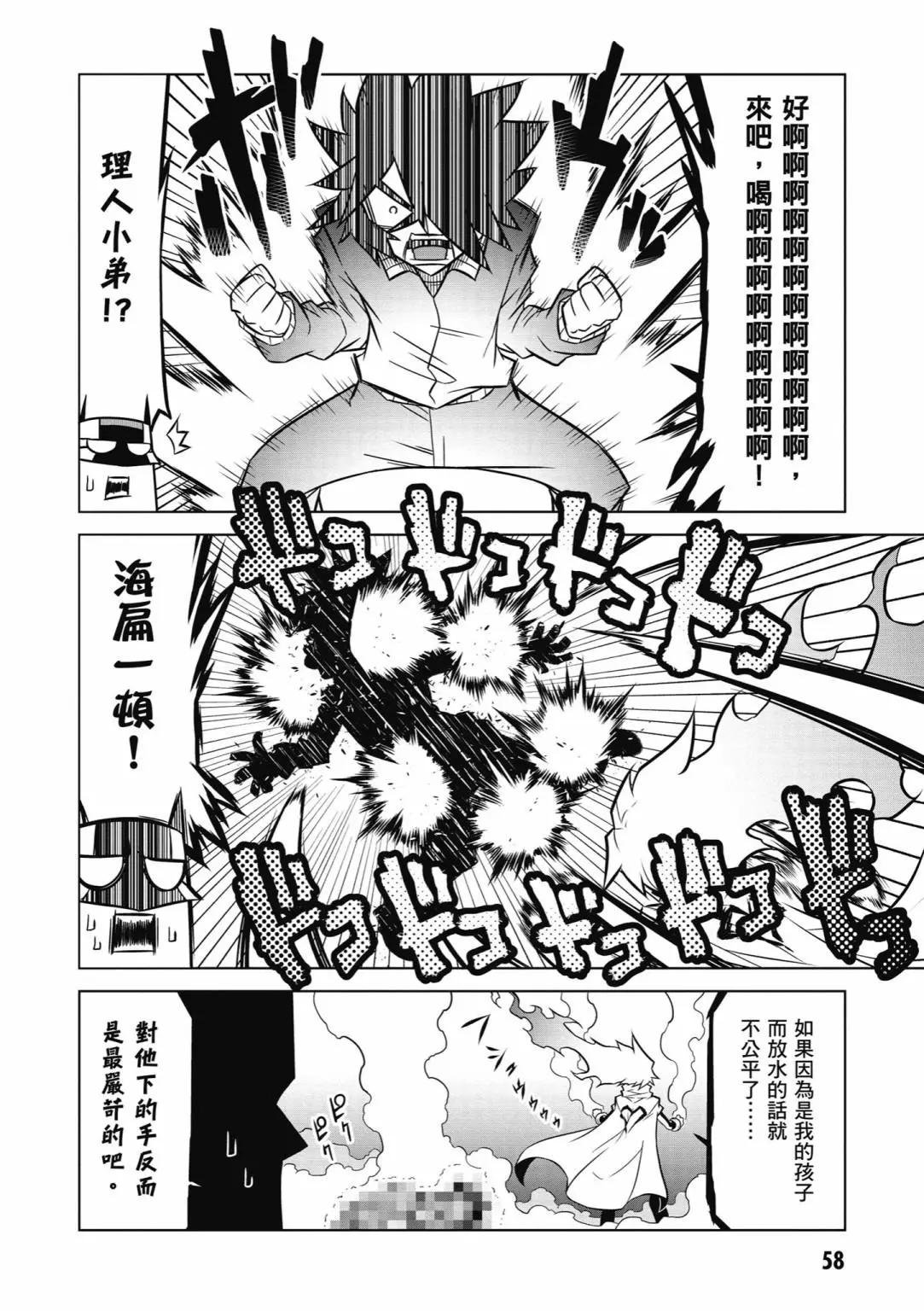 第 60 页