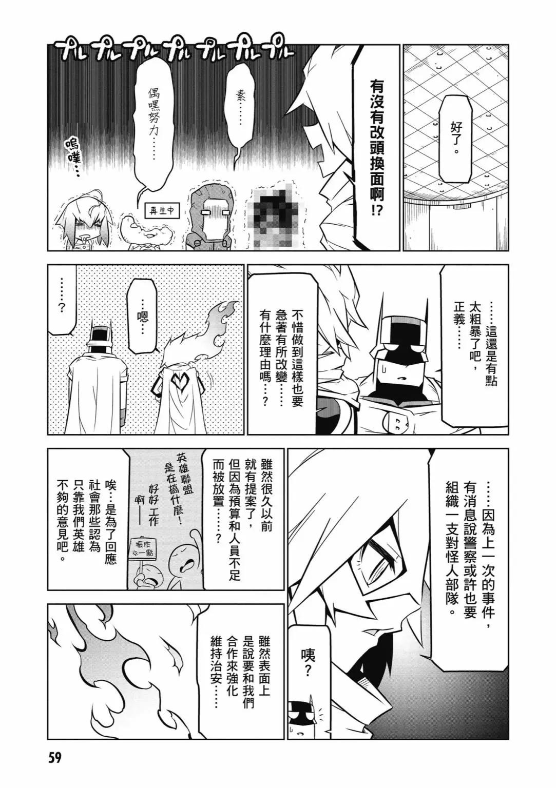 第 61 页