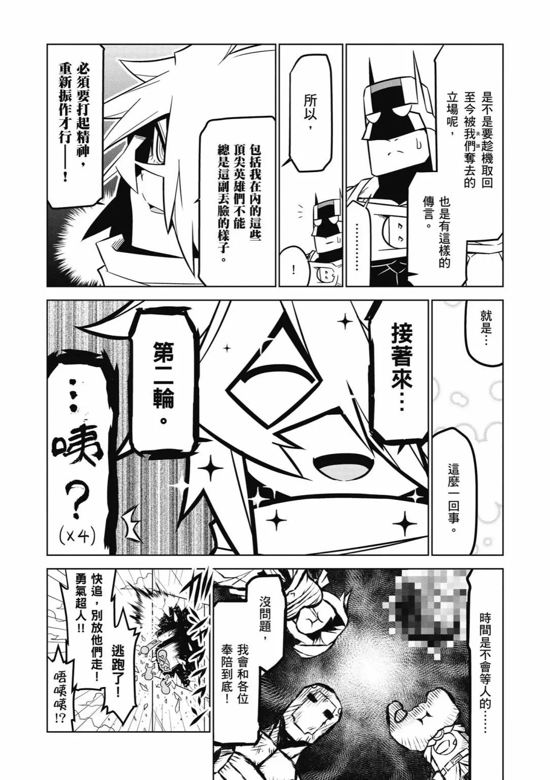 第 62 页