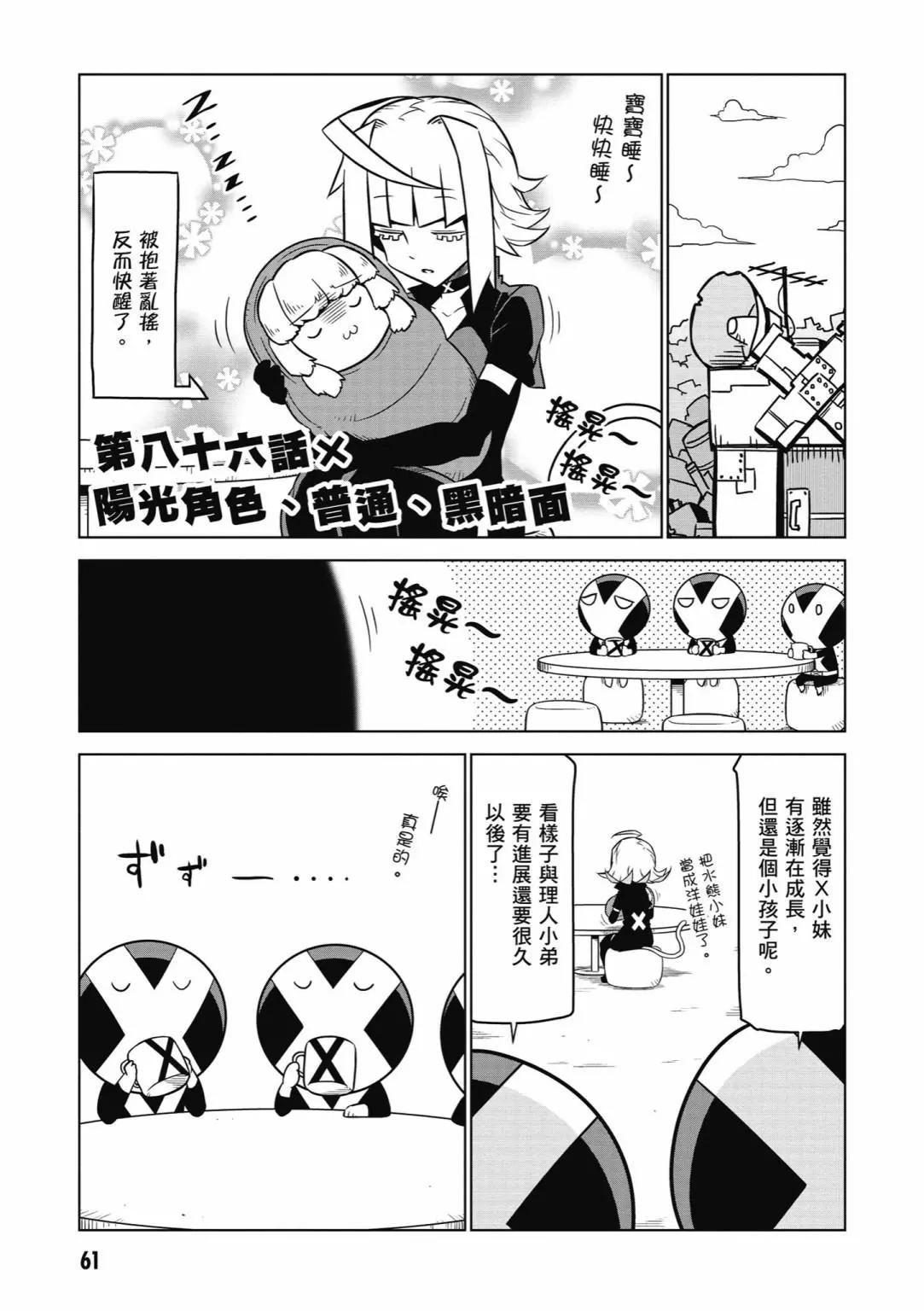第 63 页