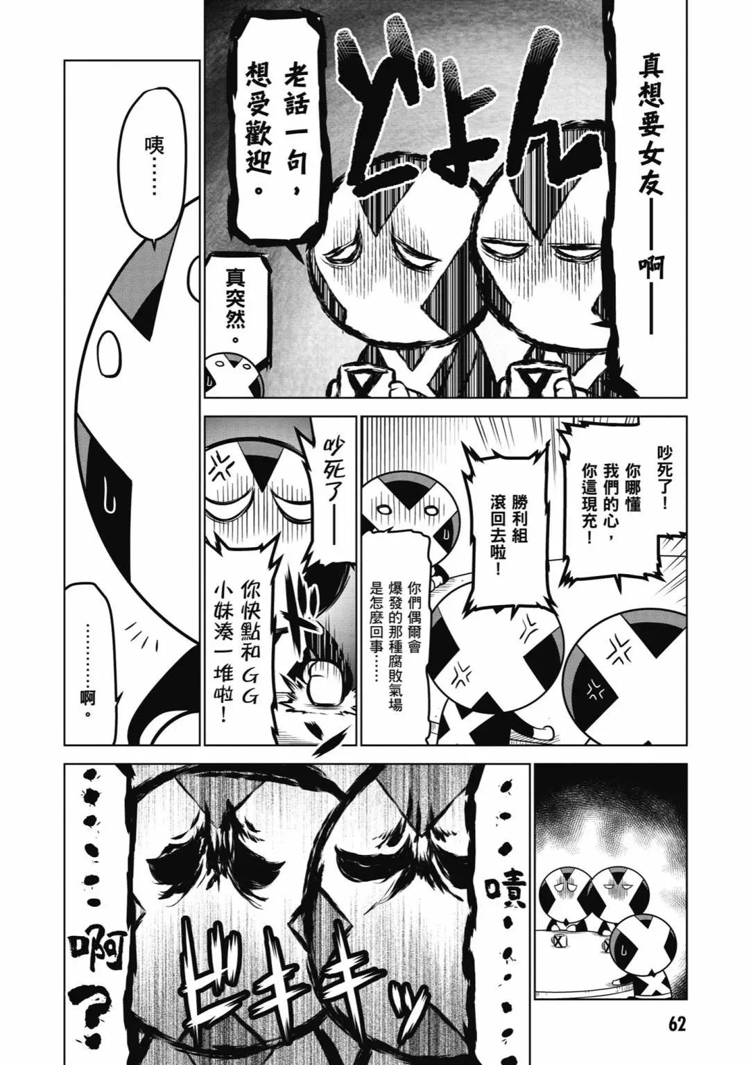 第 64 页