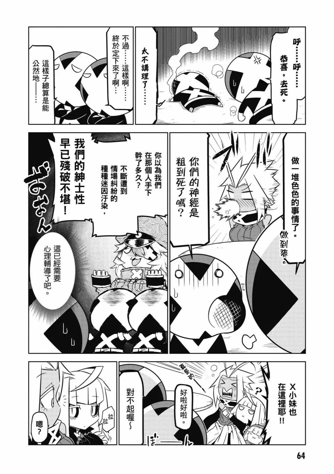 第 66 页
