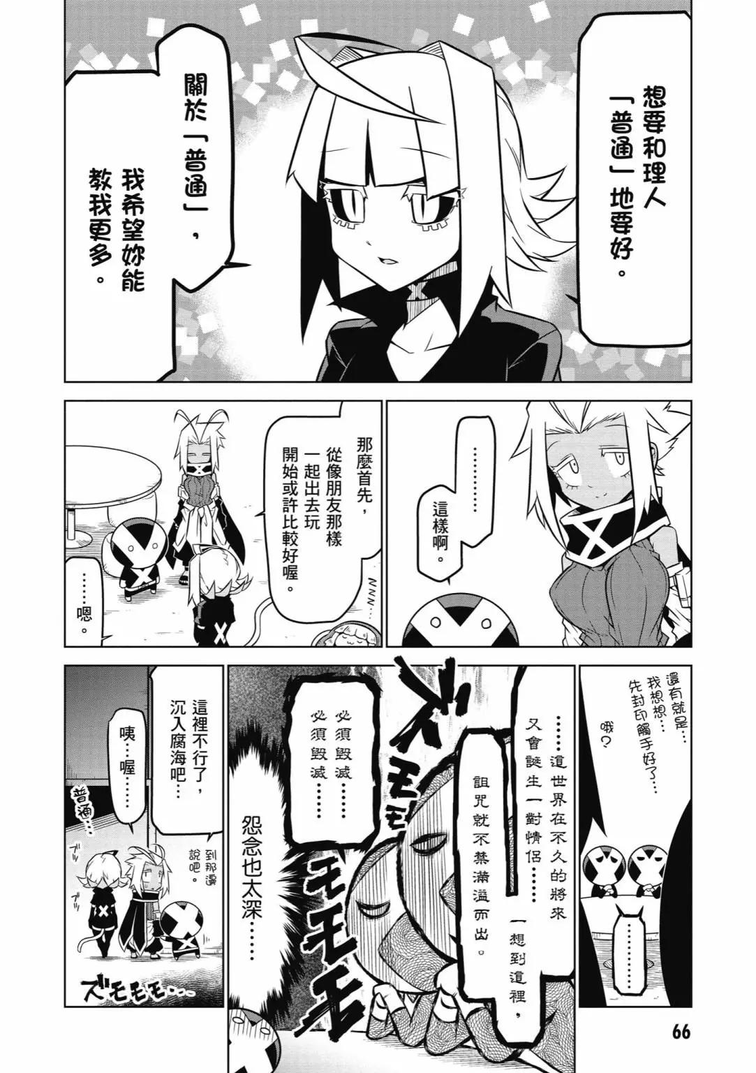 第 68 页