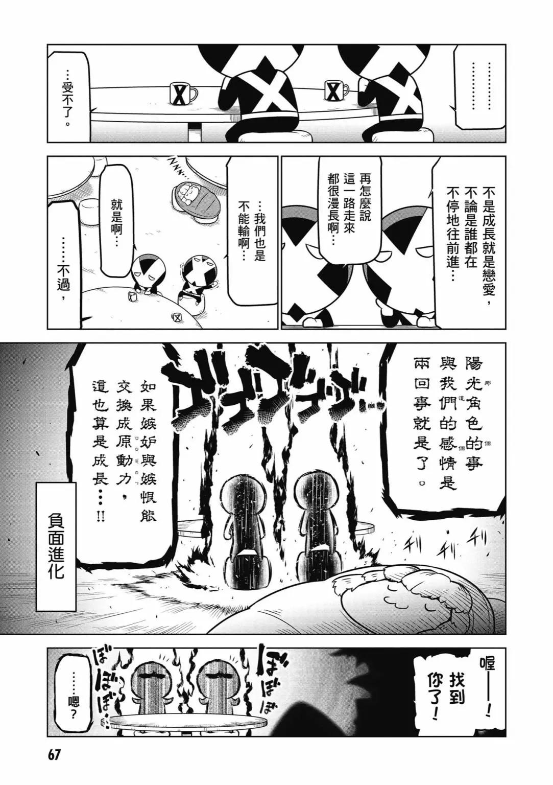 第 69 页