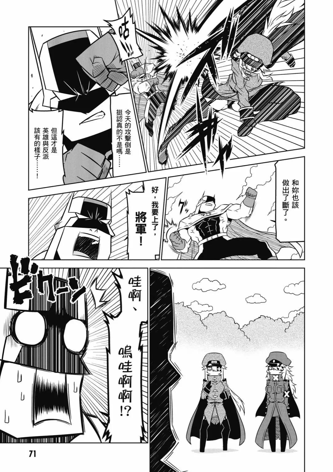 第 73 页