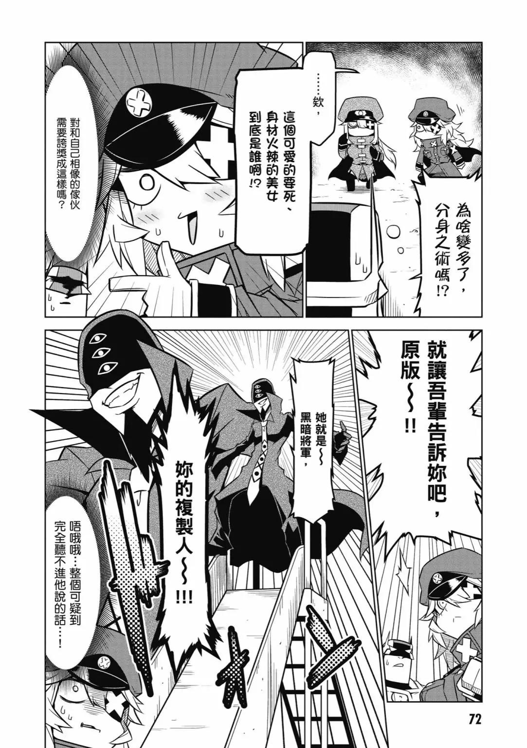 第 74 页