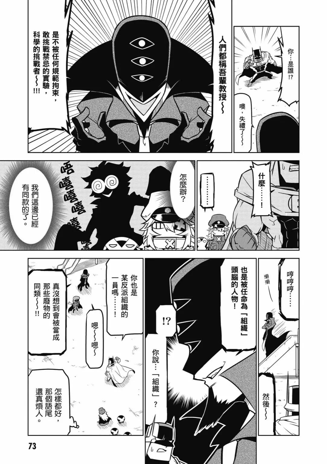 第 75 页