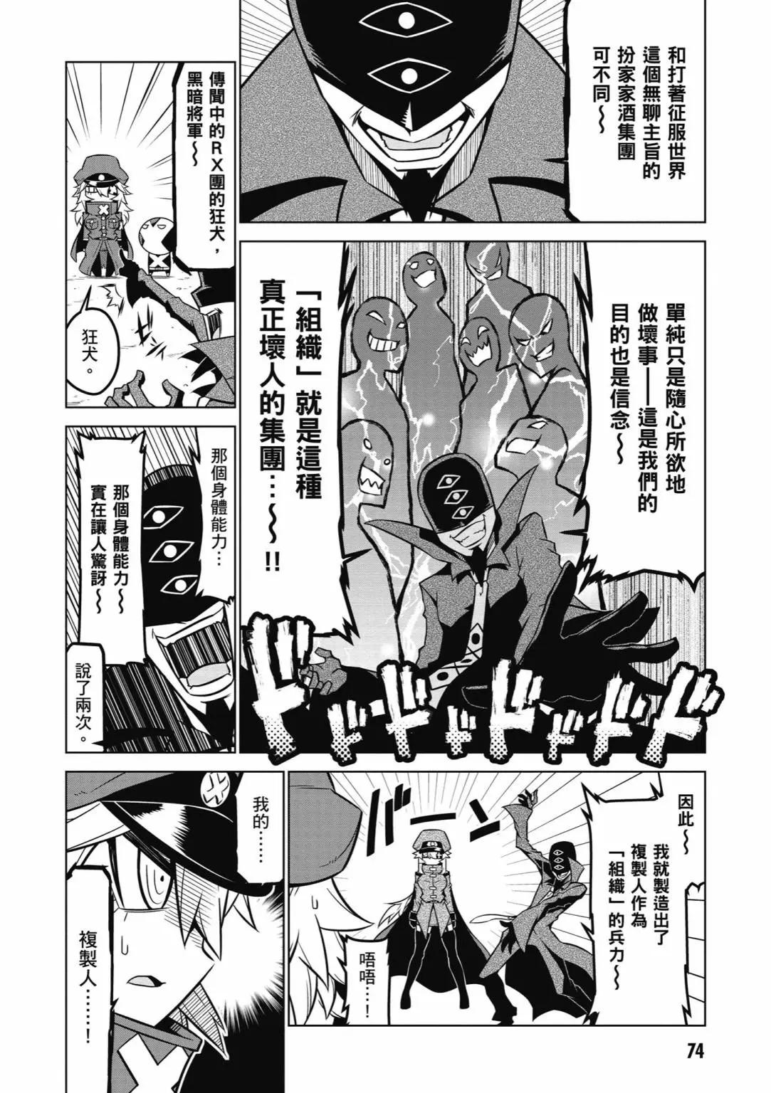 第 76 页