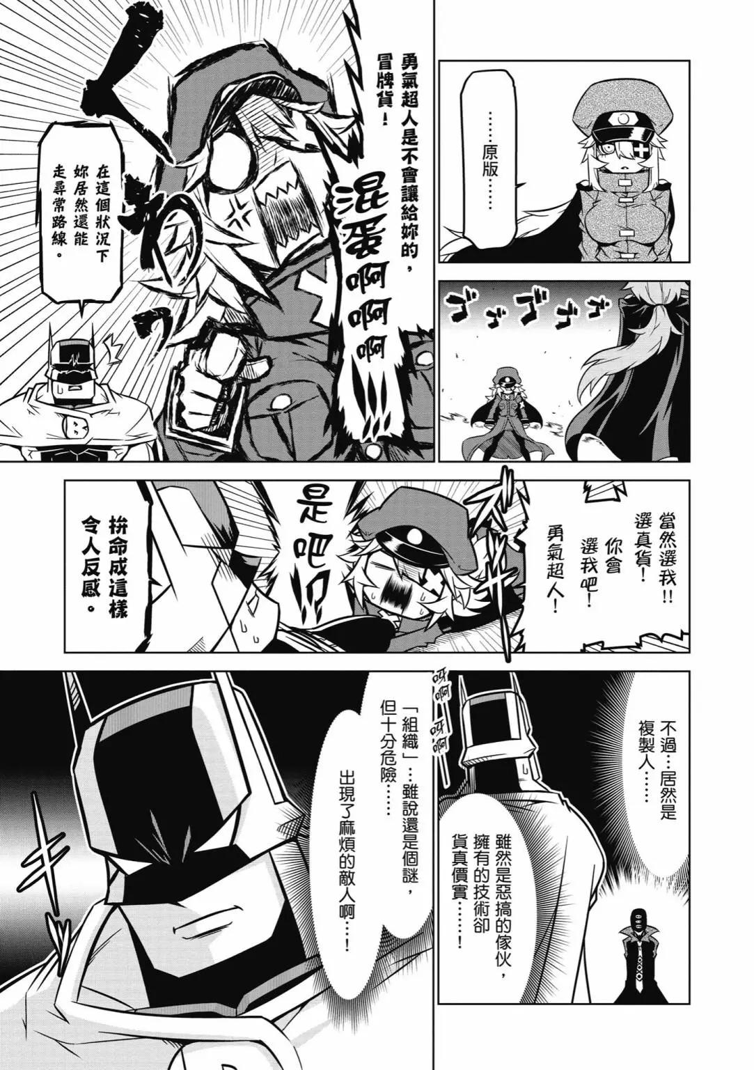 第 77 页
