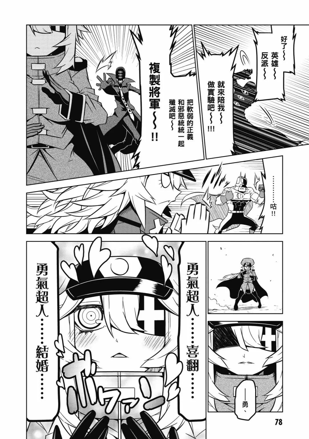 第 80 页