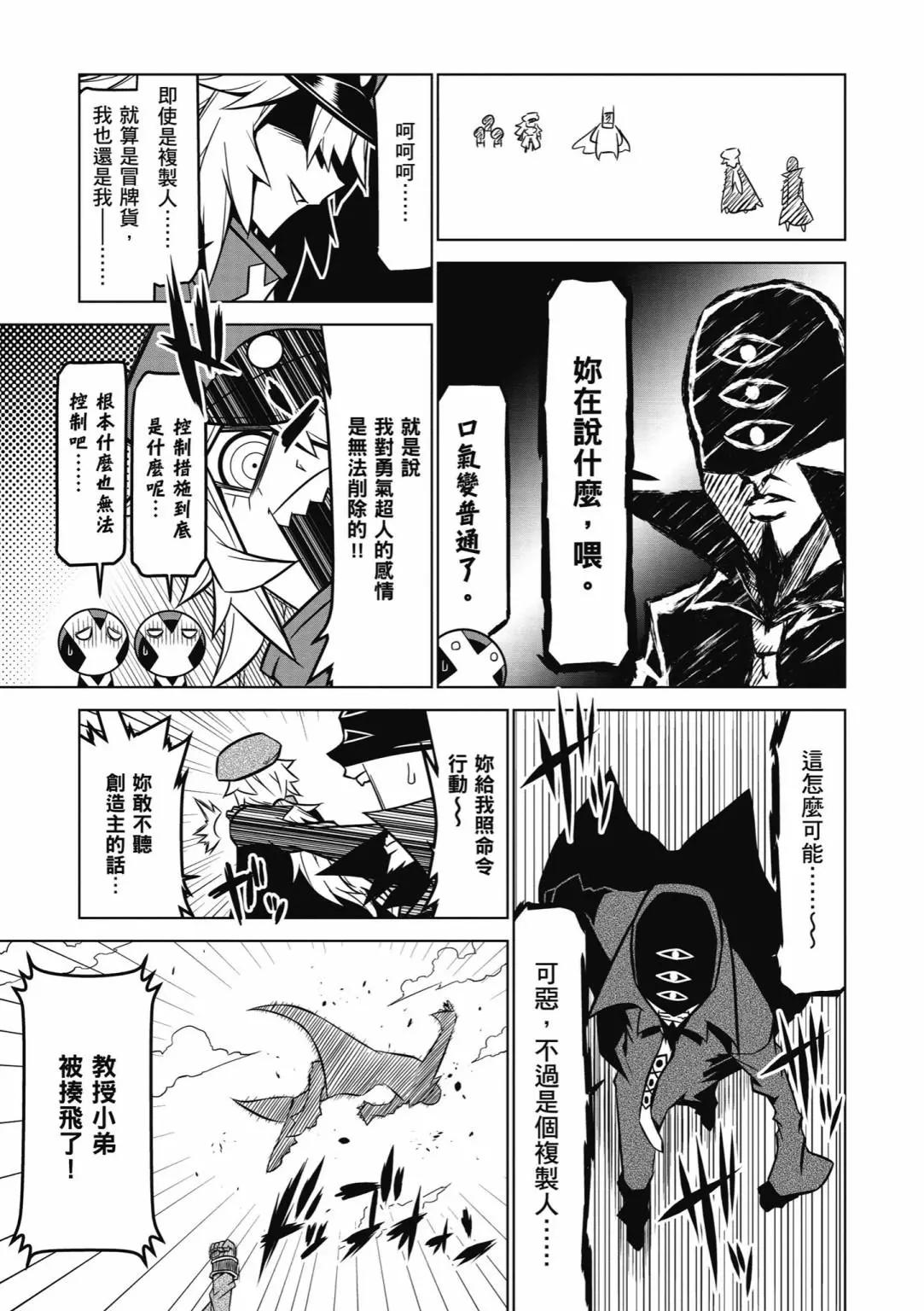 第 81 页