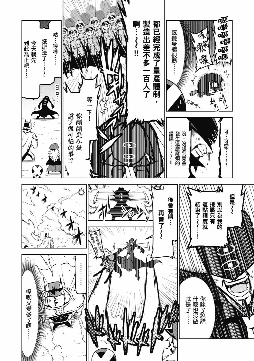 第 82 页