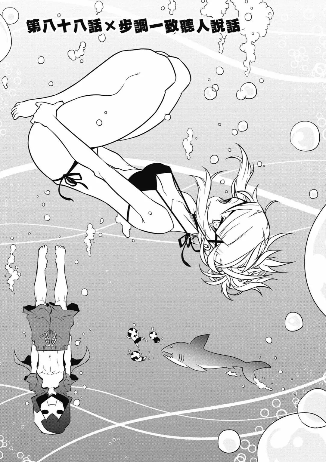 第 83 页