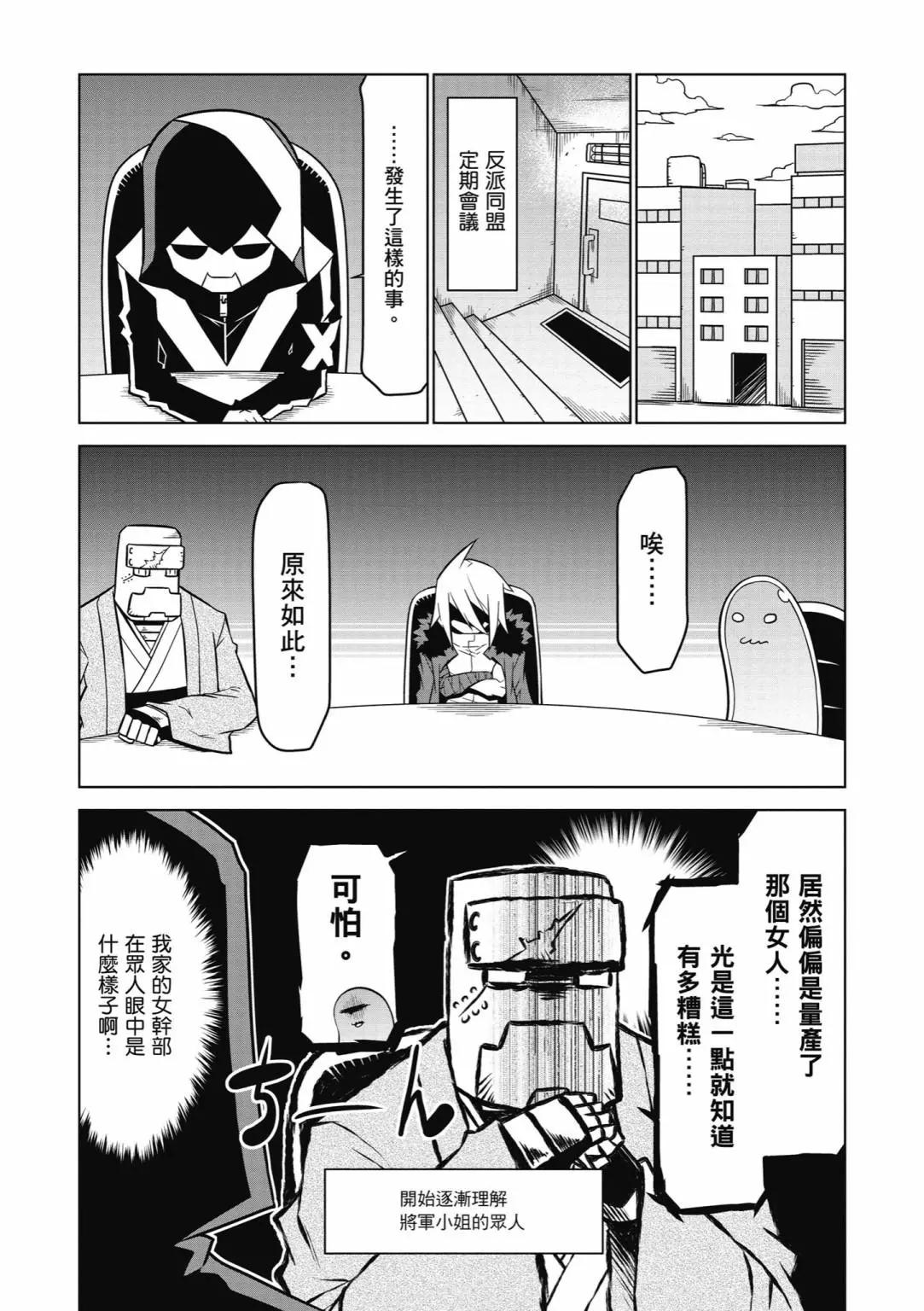 第 84 页