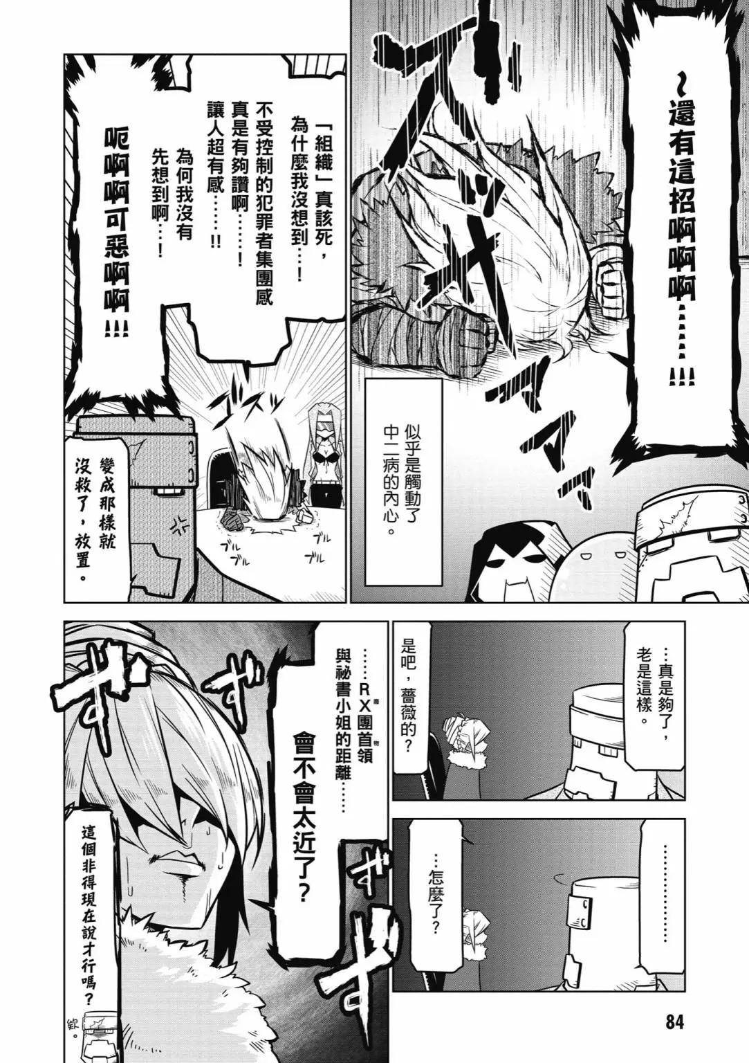 第 86 页