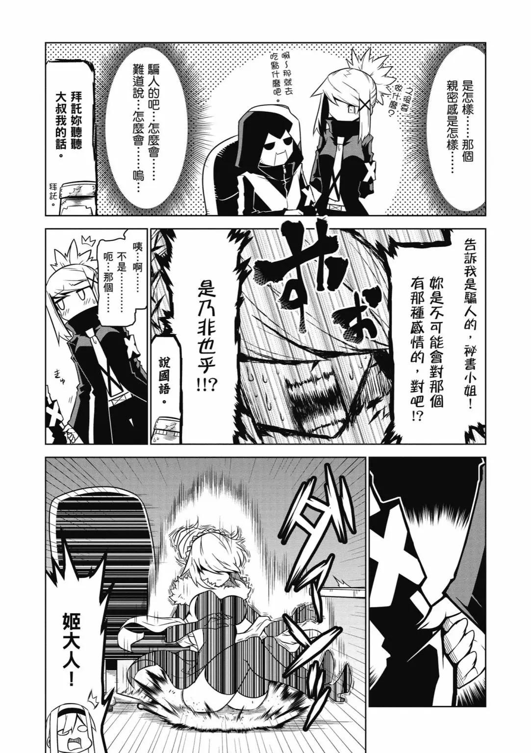 第 87 页