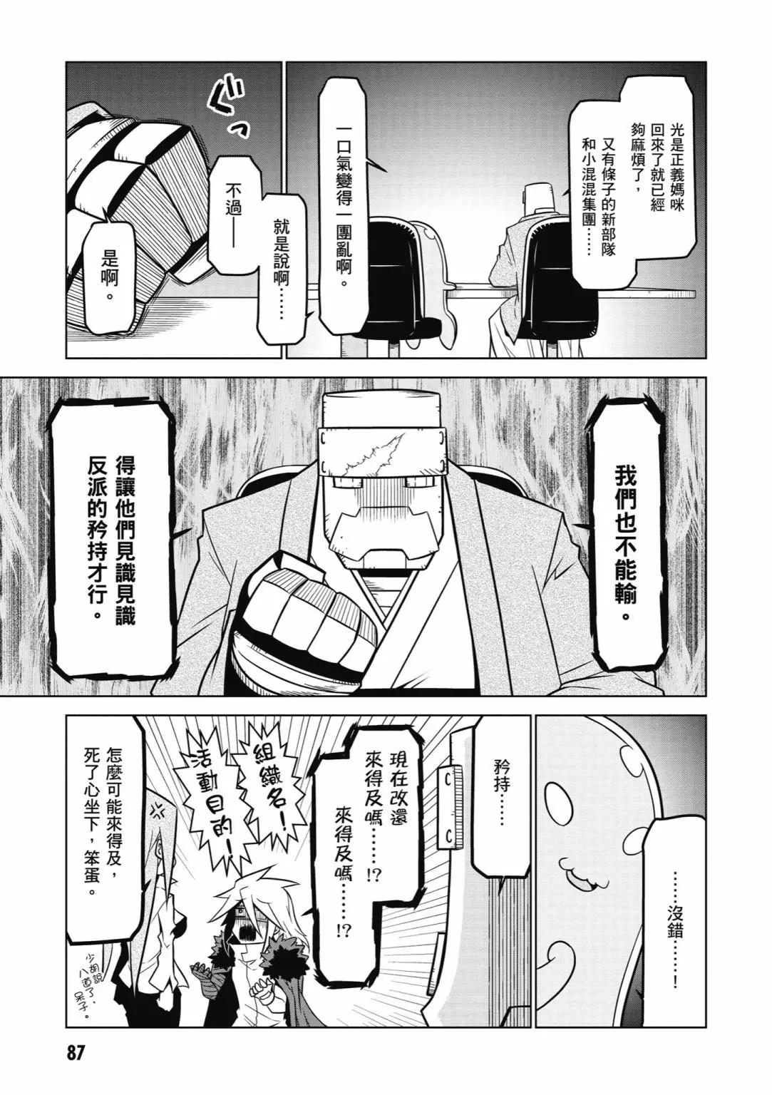 第 89 页
