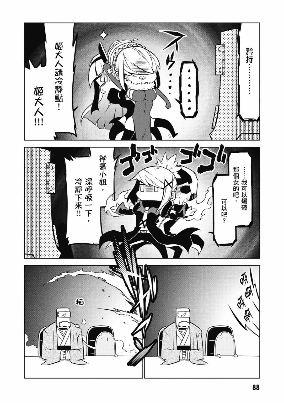 第 90 页