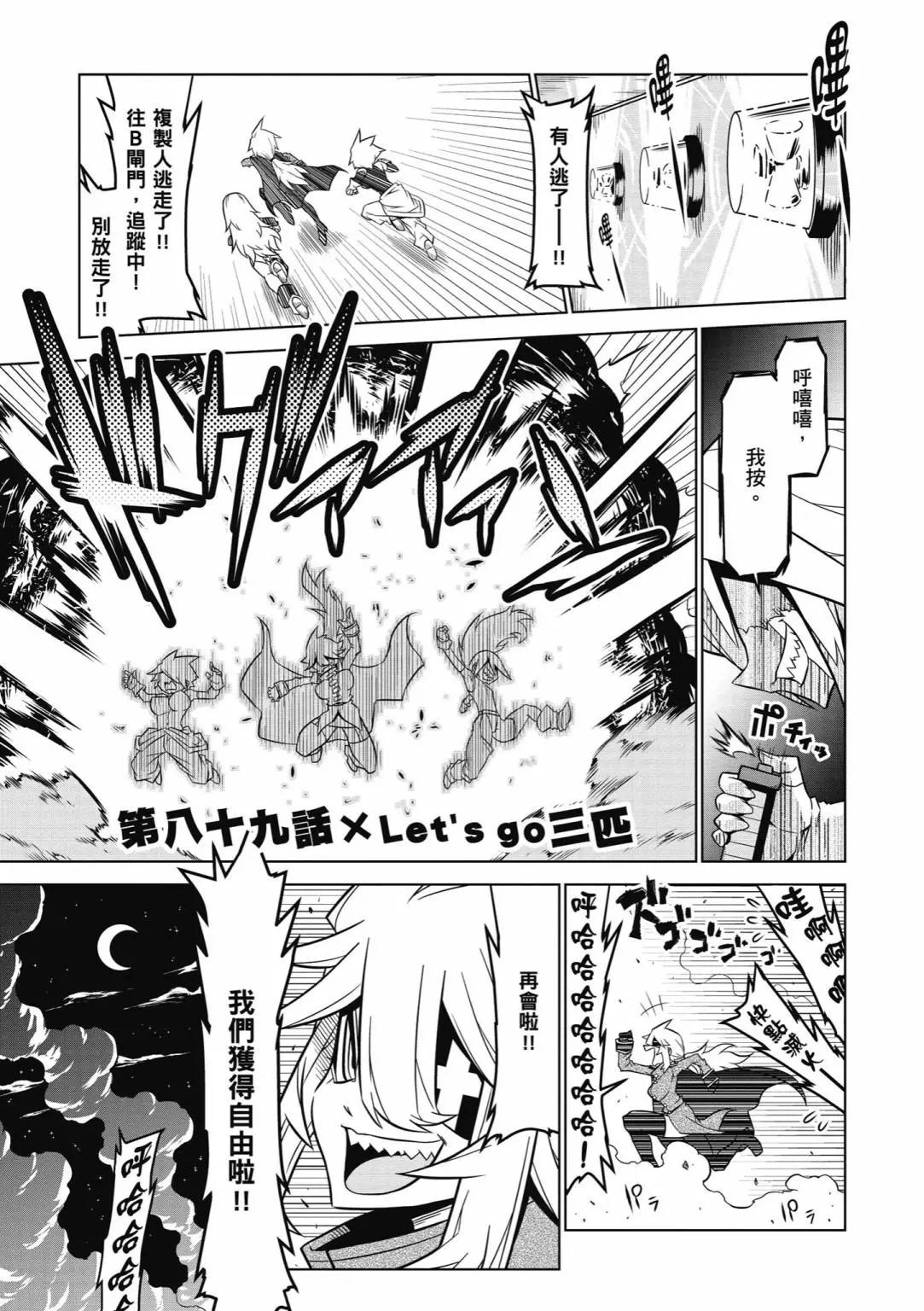 第 91 页