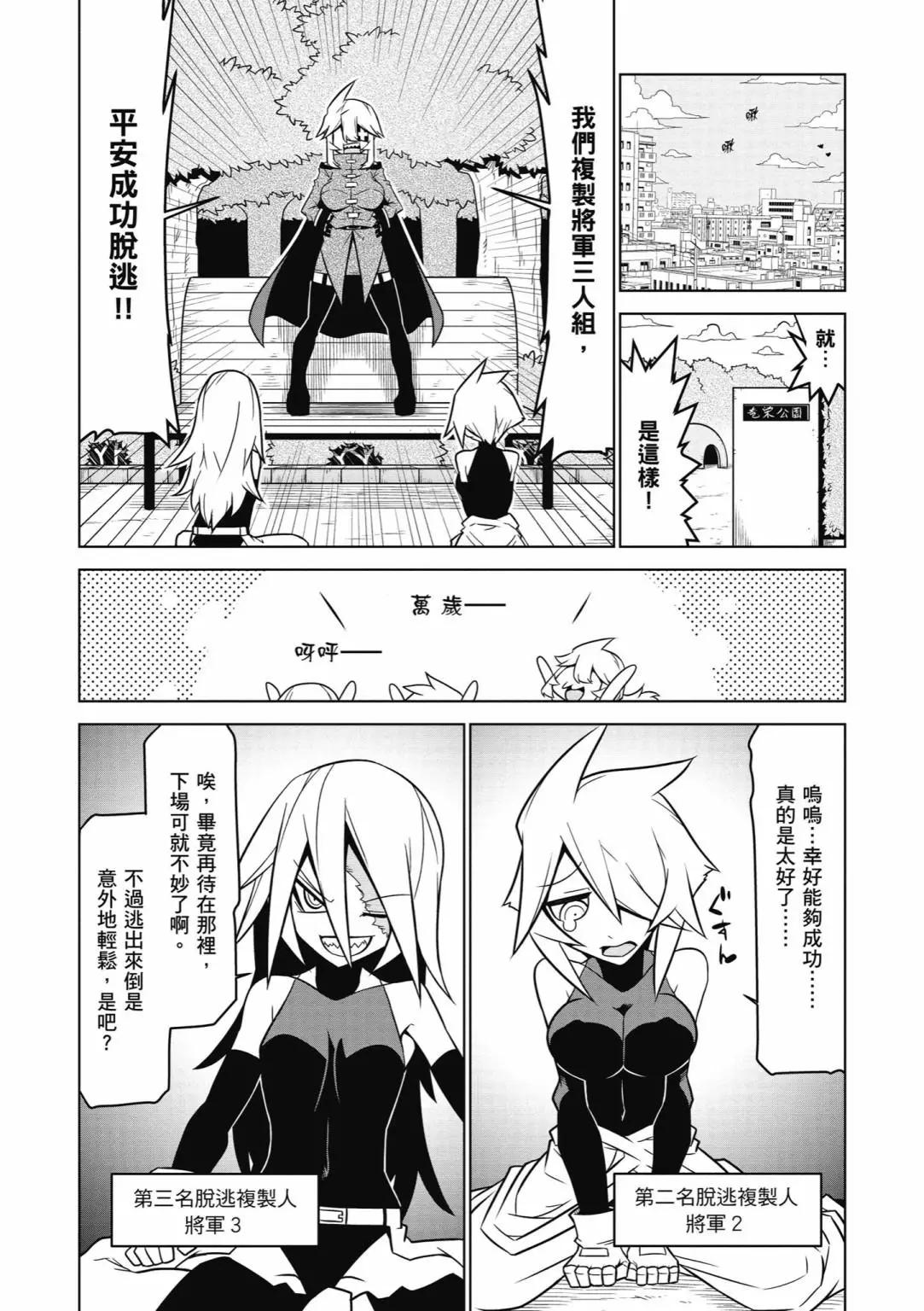 第 92 页