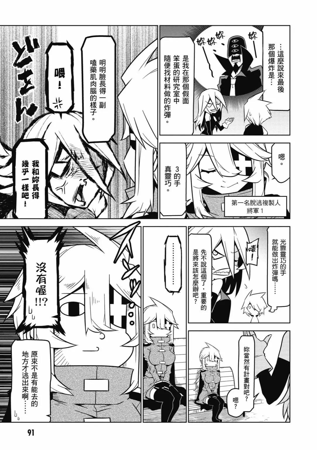 第 93 页