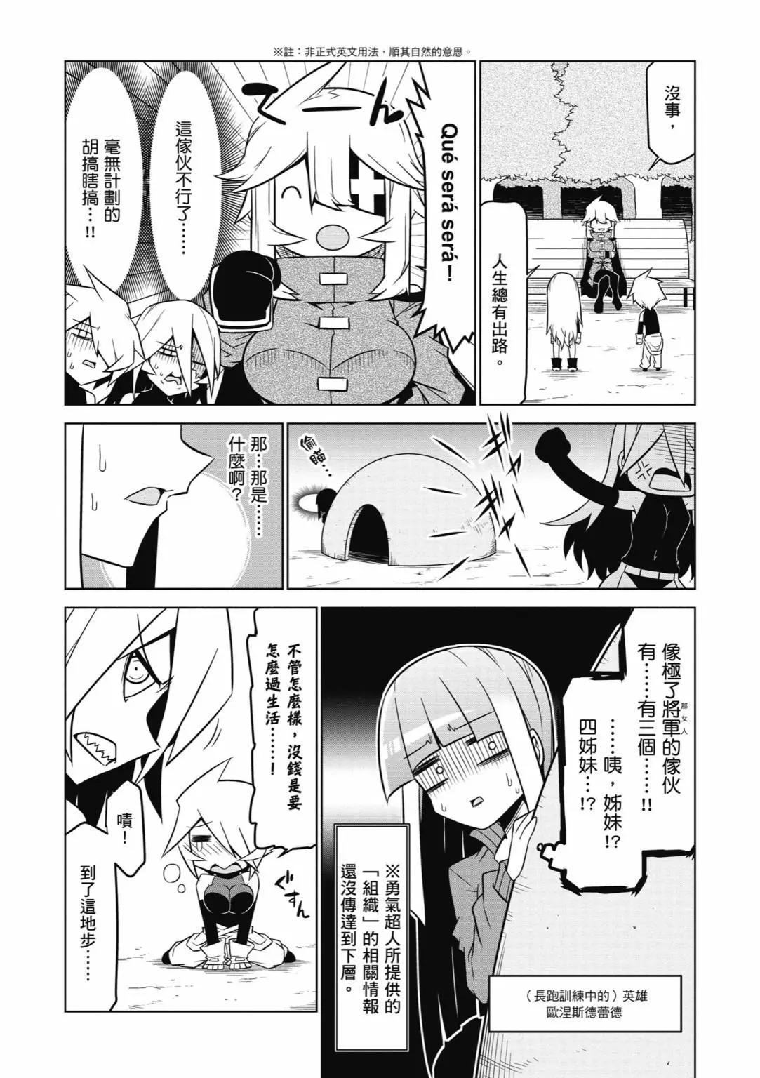 第 94 页