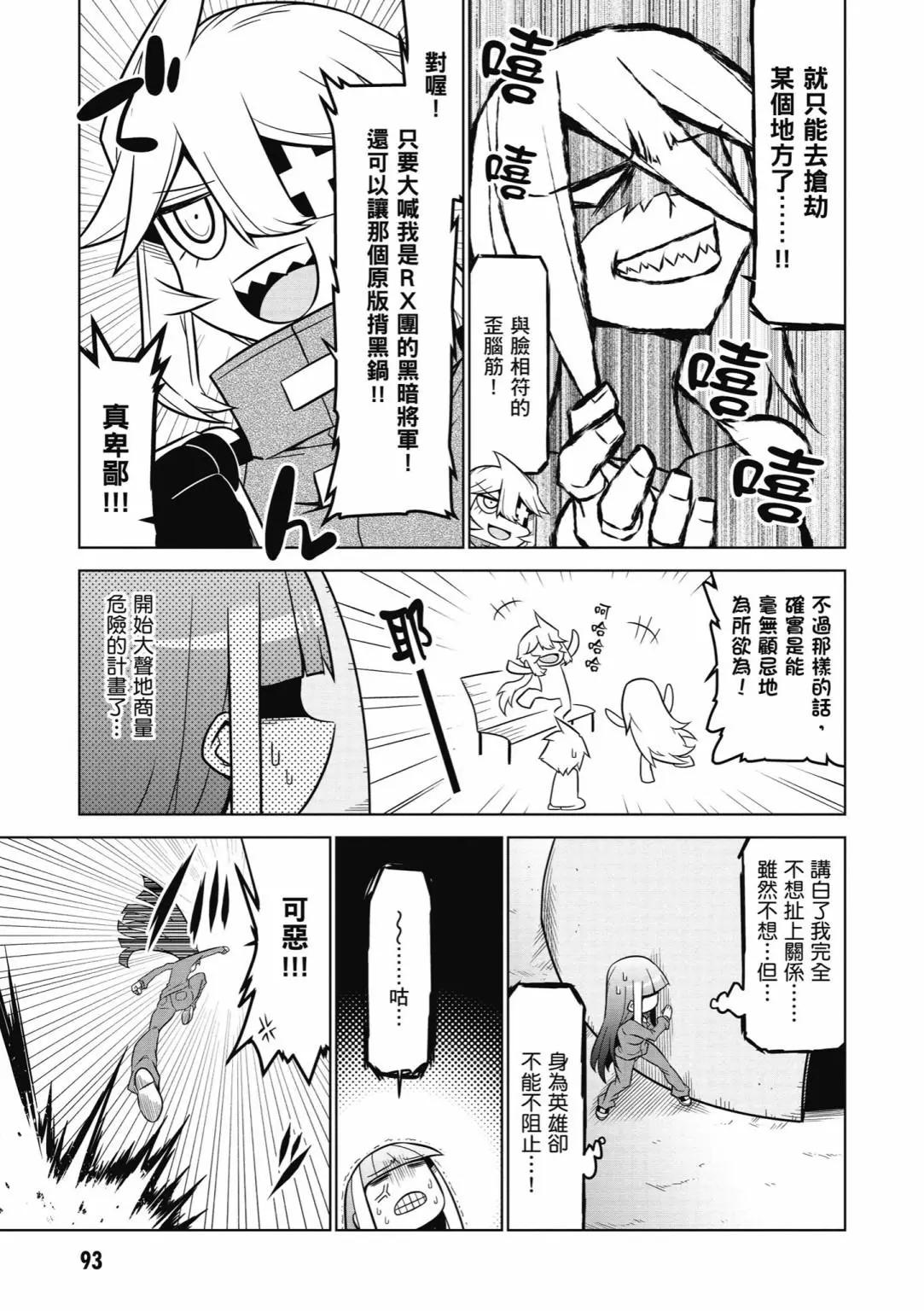 第 95 页