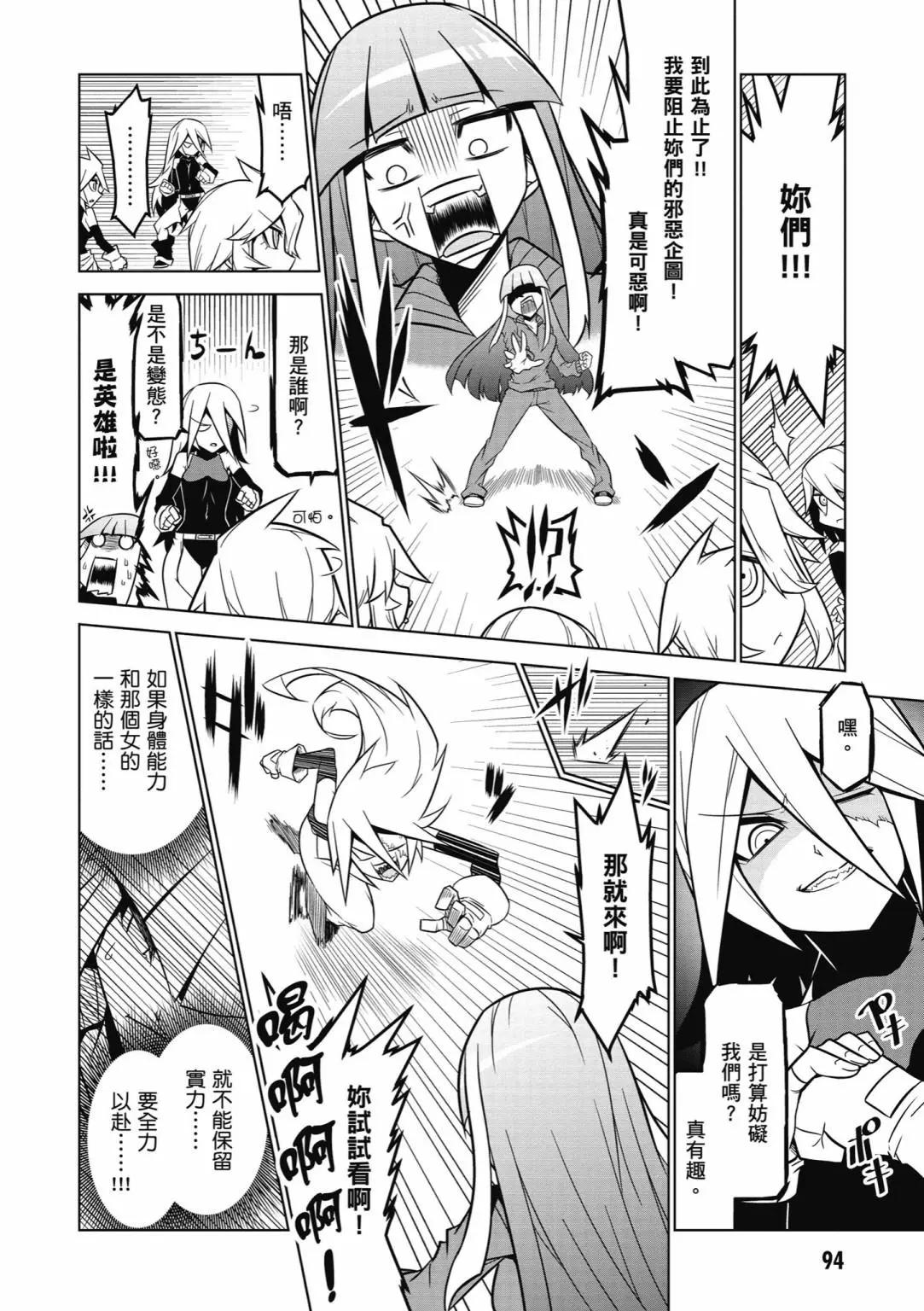 第 96 页