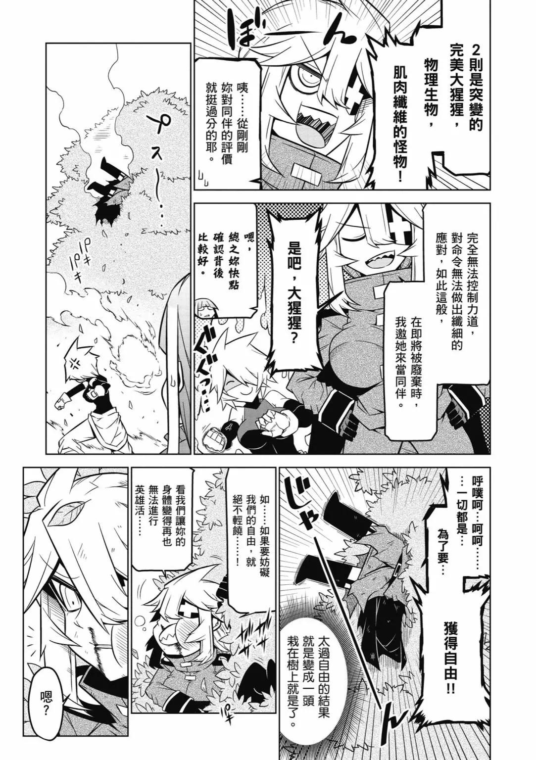 第 99 页