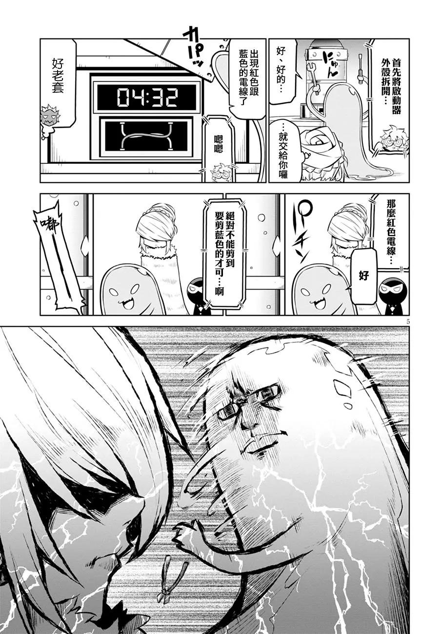 第 5 页