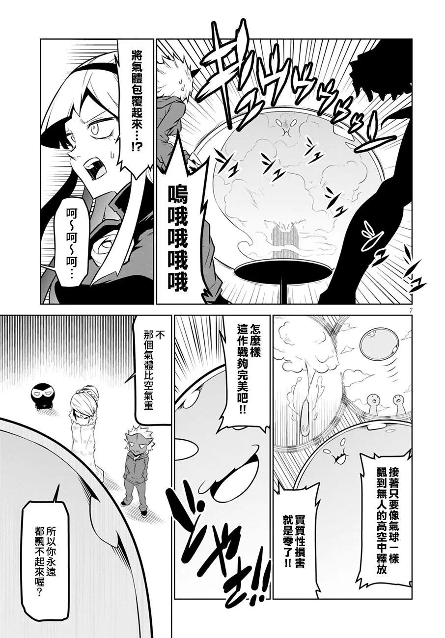 第 7 页