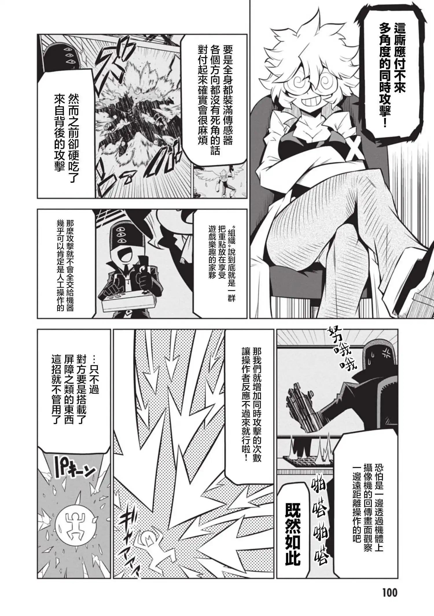 第 10 页