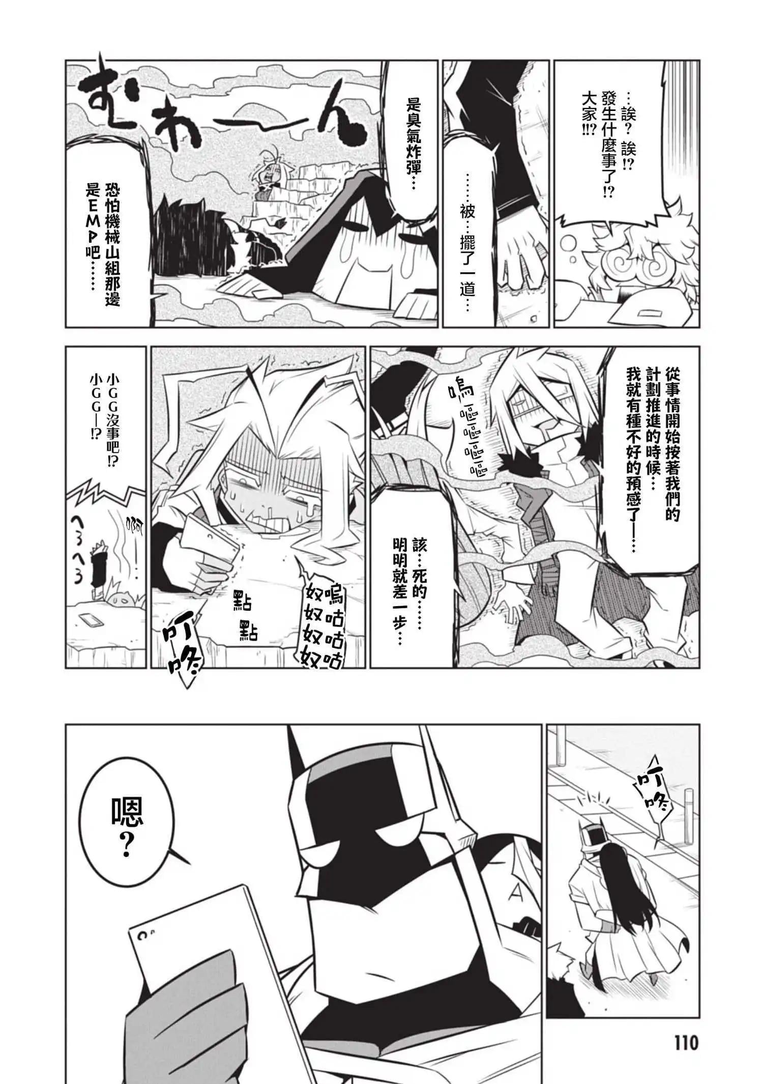第 20 页