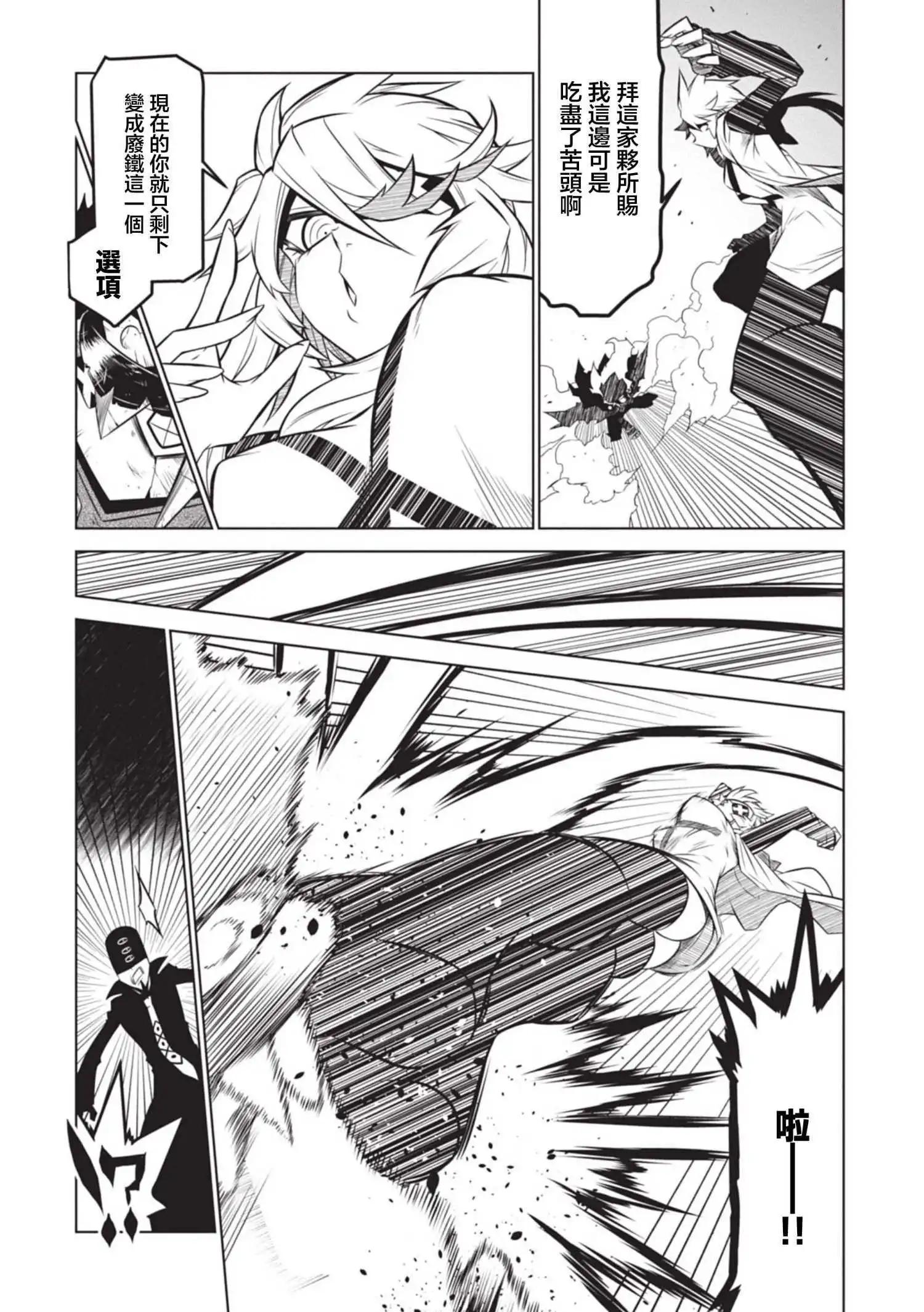 第 11 页