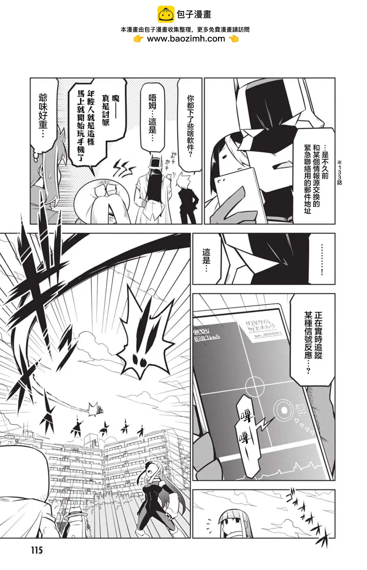 第 5 页