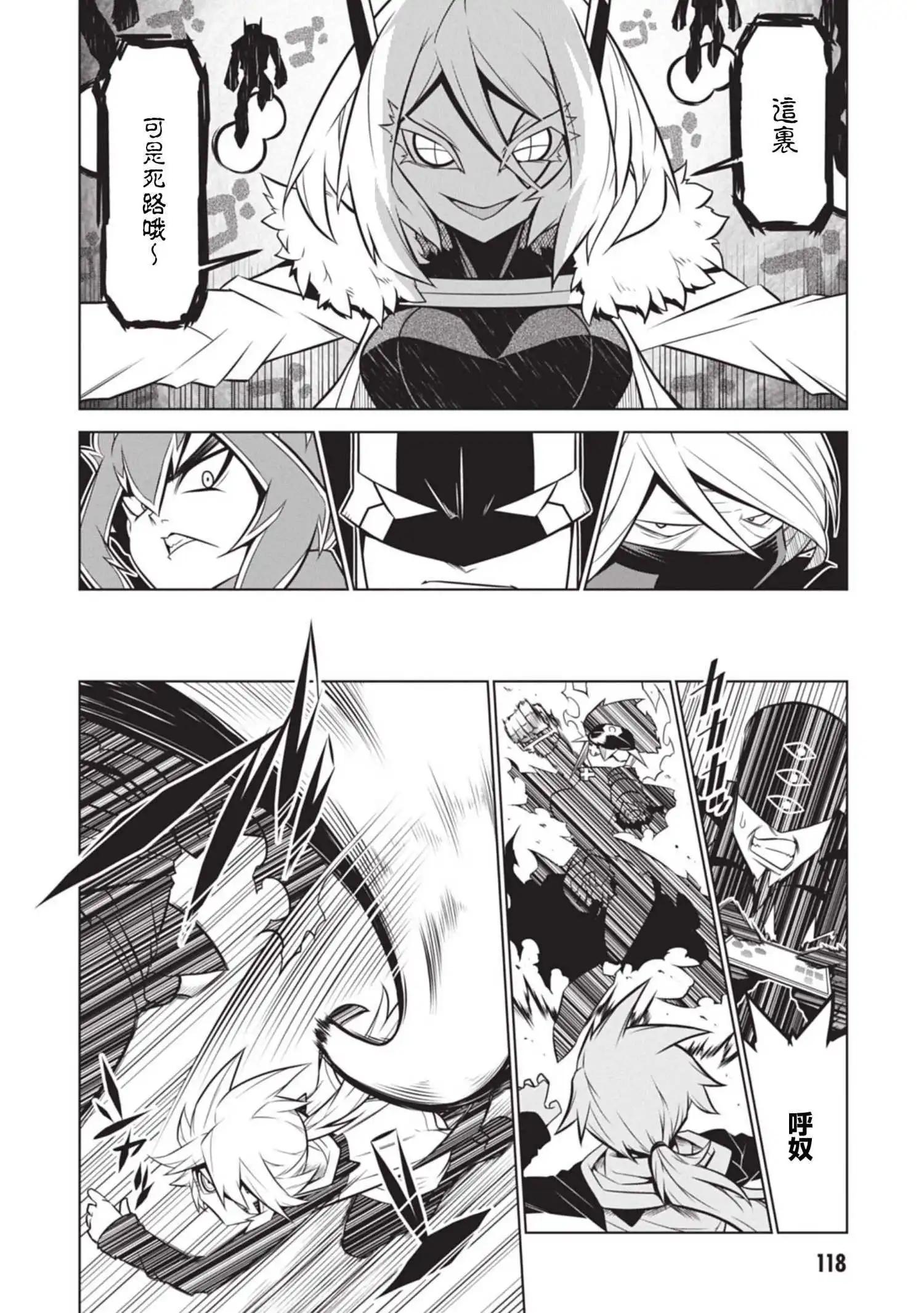 第 8 页