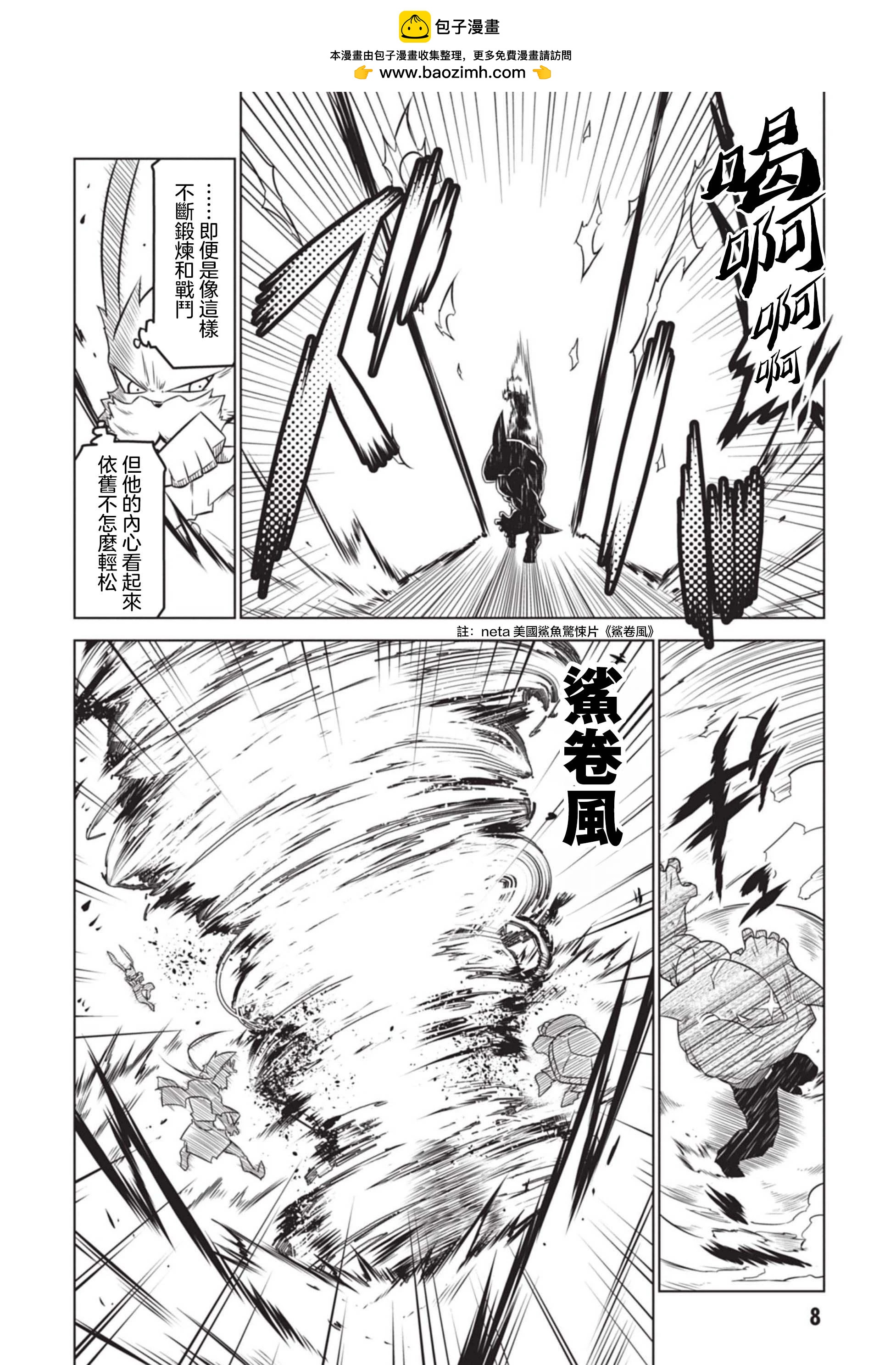 第 6 页