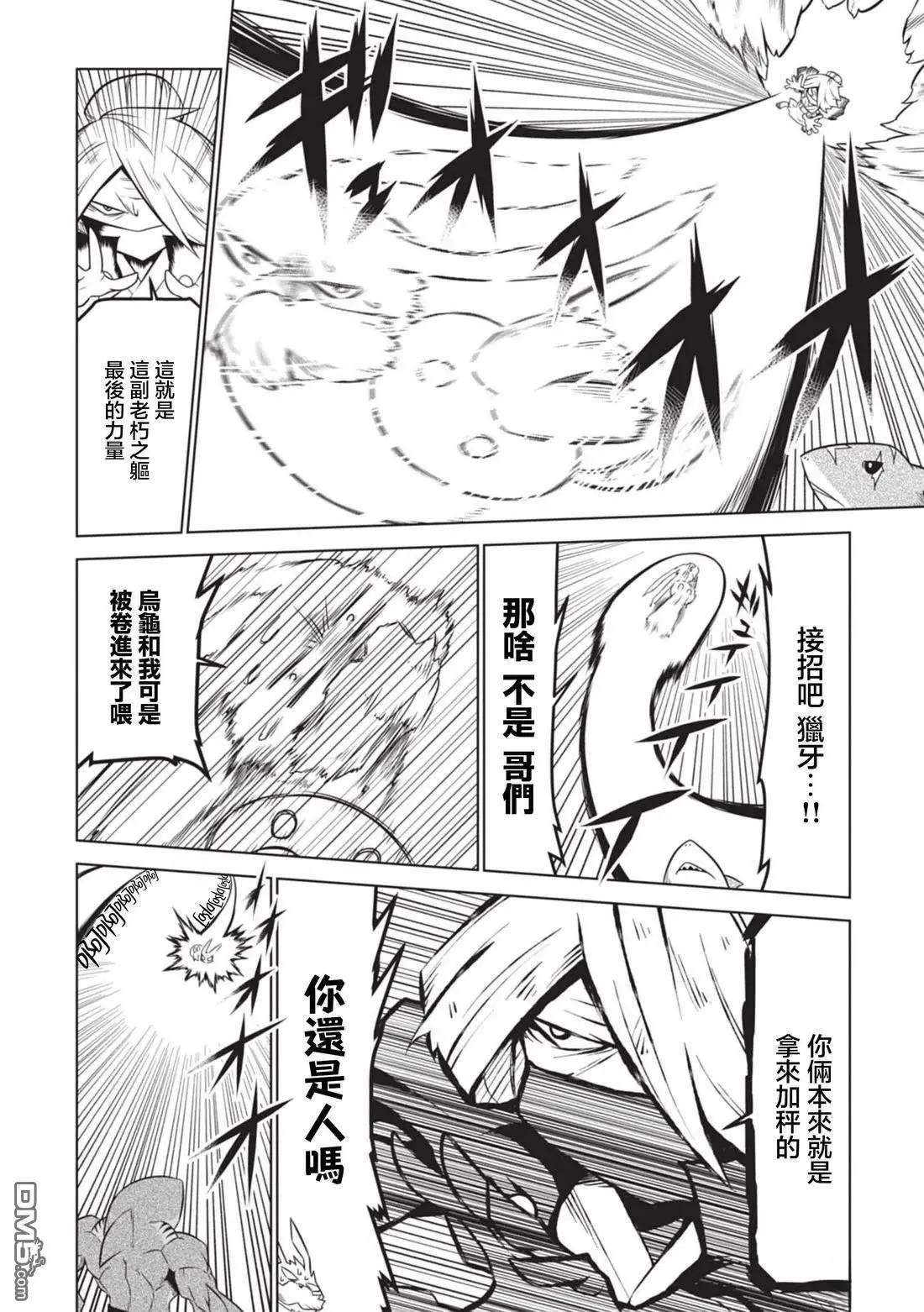 第 10 页