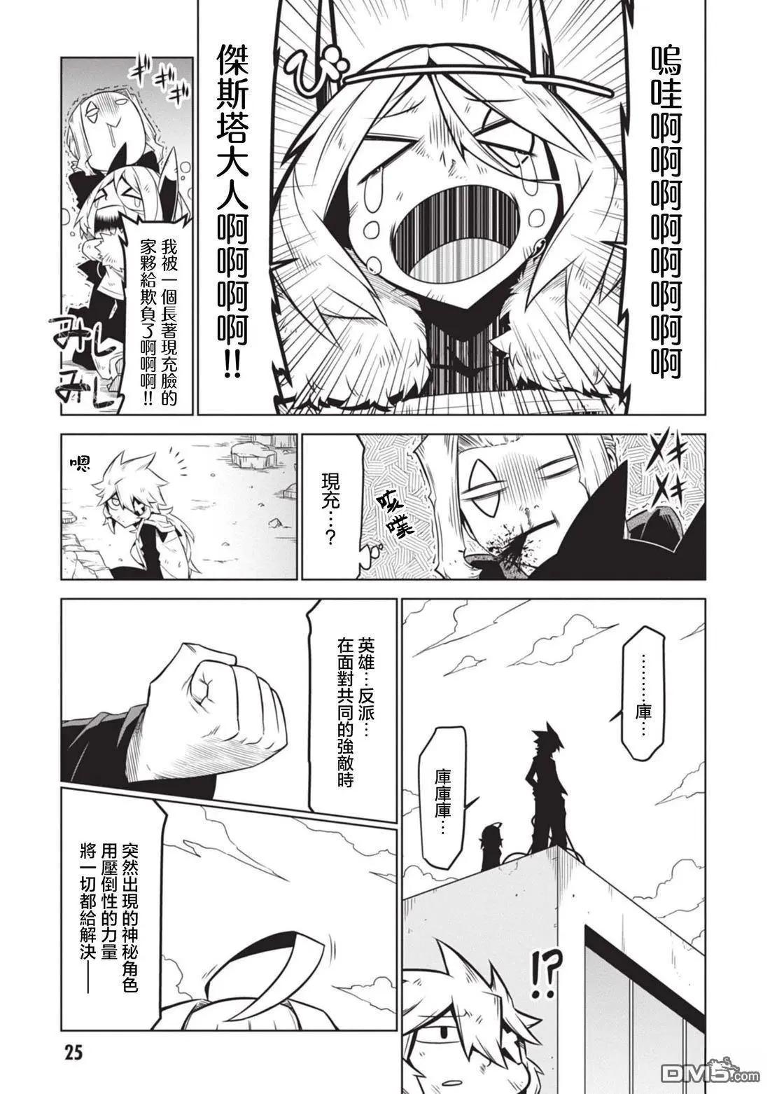 第 13 页