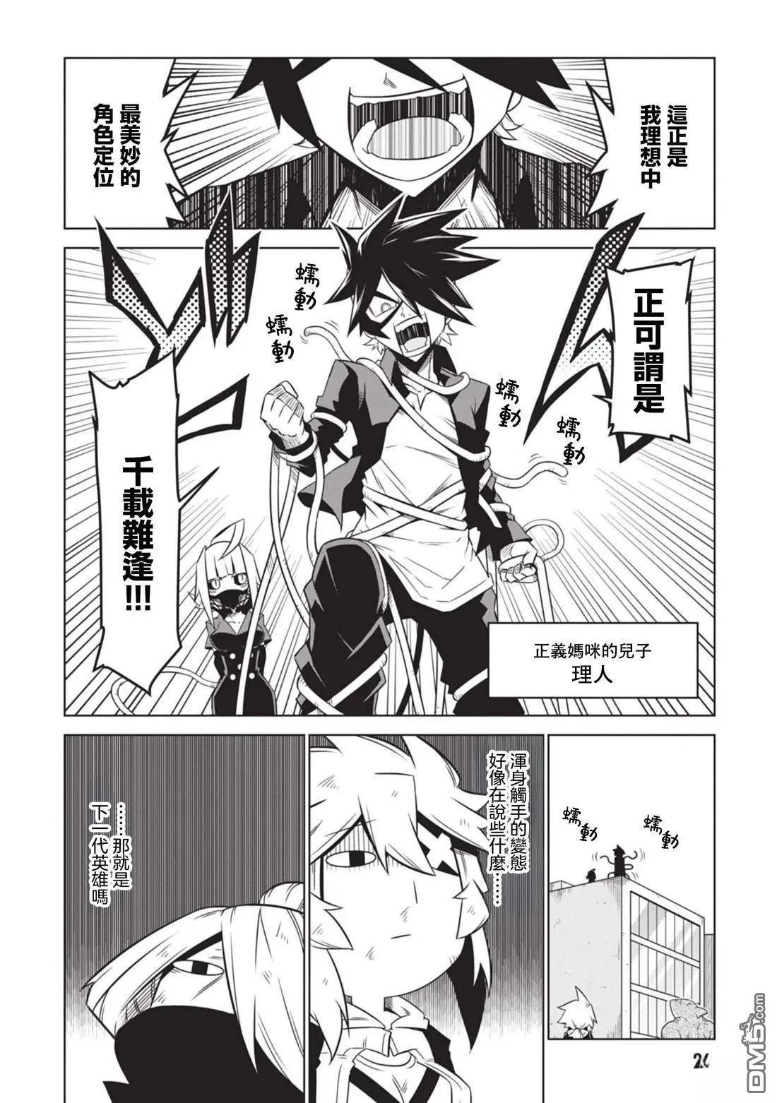 第 14 页