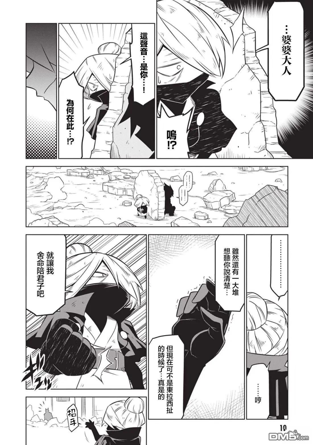 第 6 页