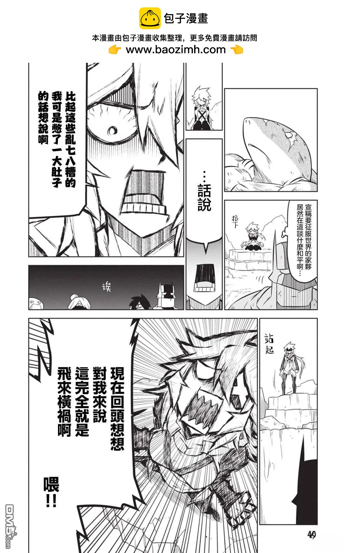 第 6 页