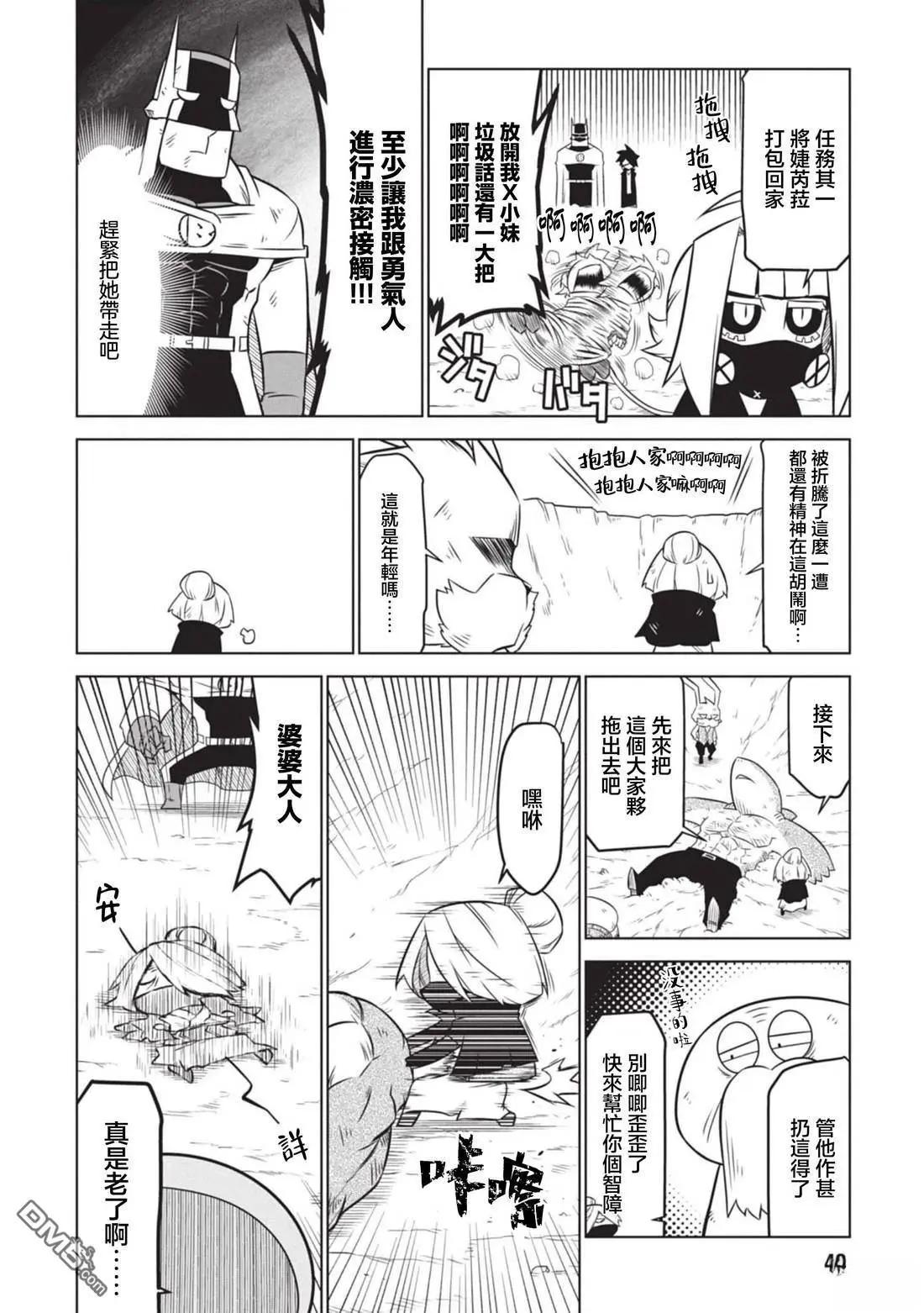 第 8 页