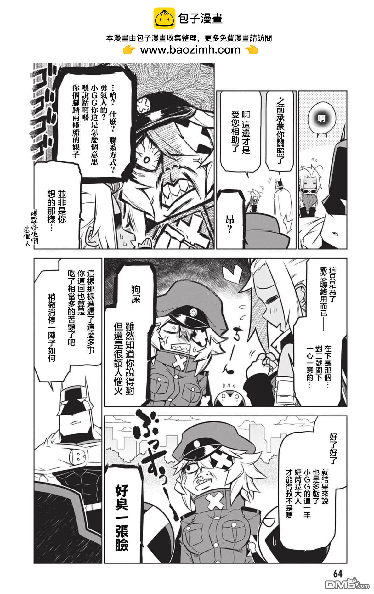 第 4 页
