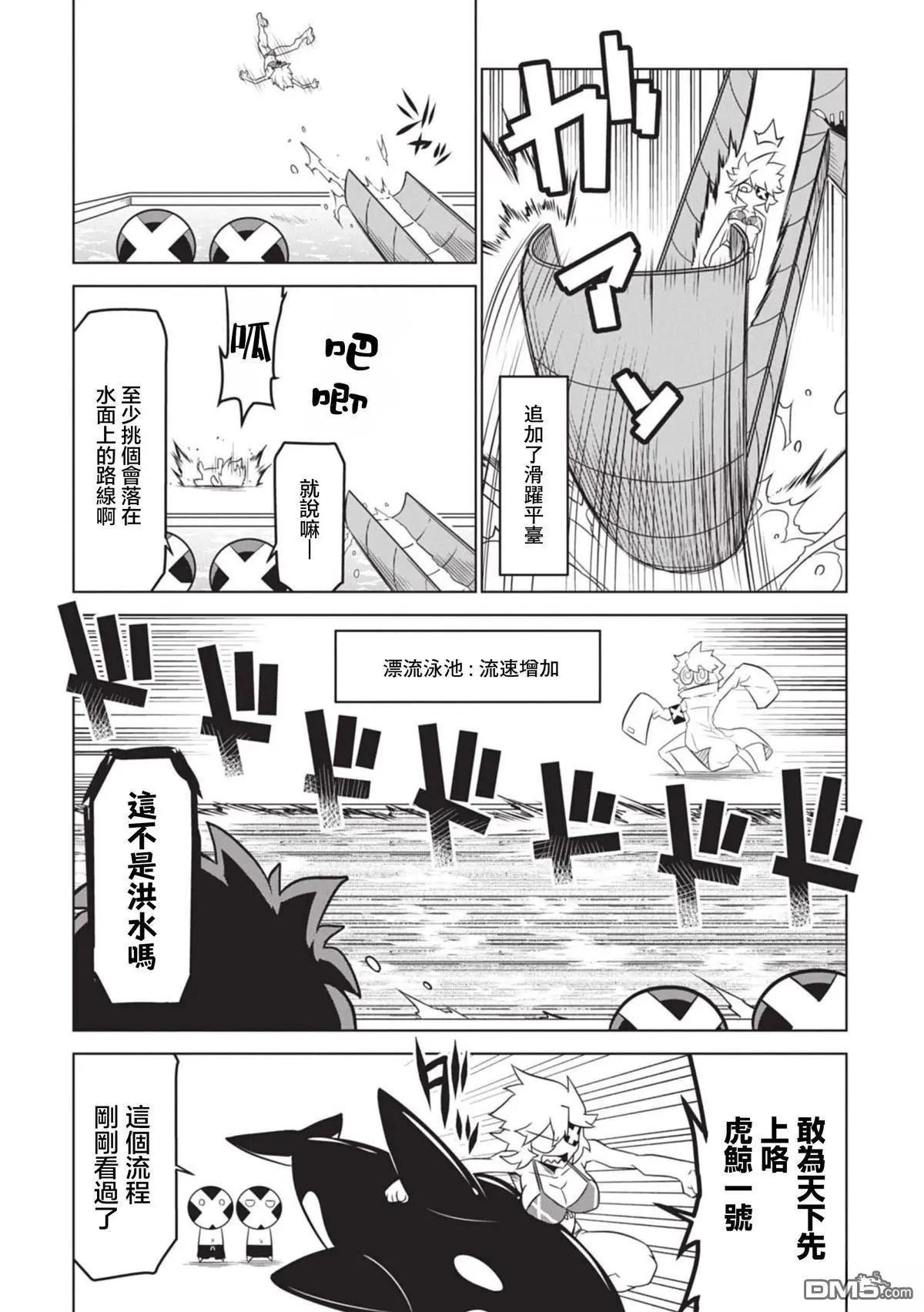 第 7 页