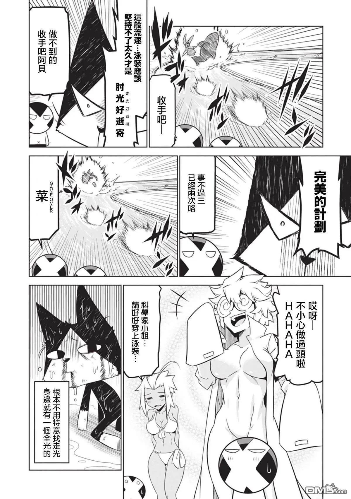 第 8 页